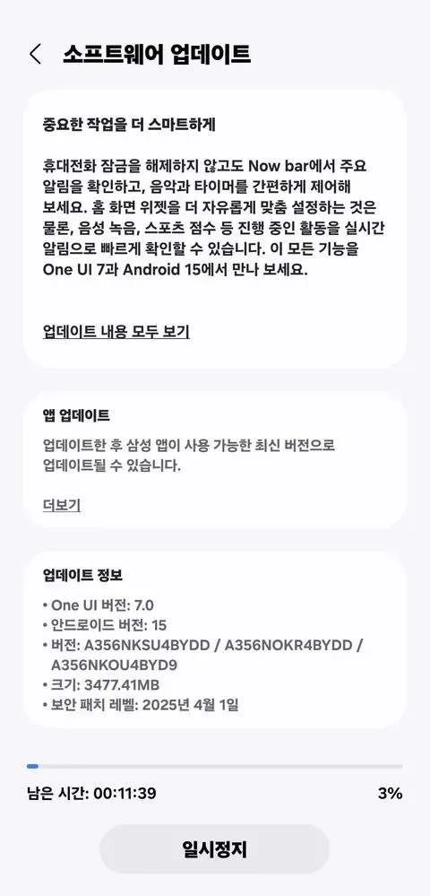 Galaxy A35 One UI 7 Update