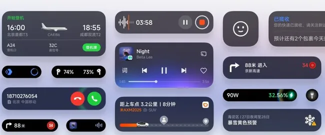 HyperOS 3 Beta update lifts restrictions, making Hyper Island available for all users