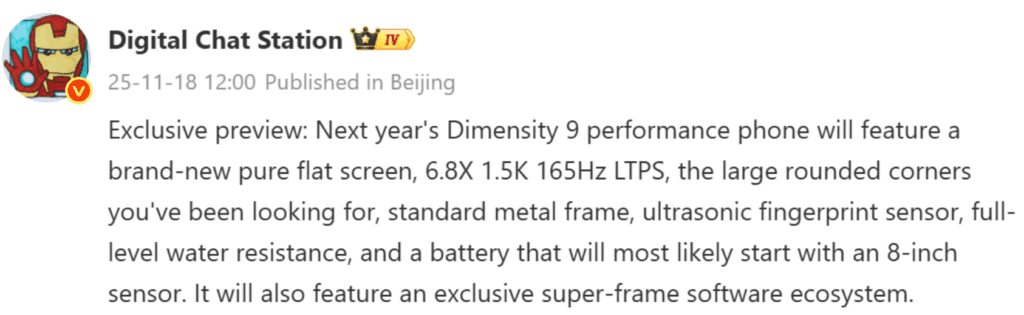 redmi k90 leak